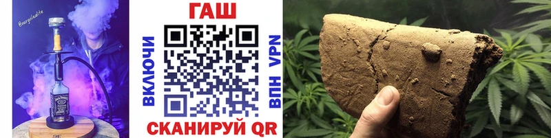 Наркошоп купить Каннабис  Codein  ГАШ  Меф  Cocaine  Бабаево