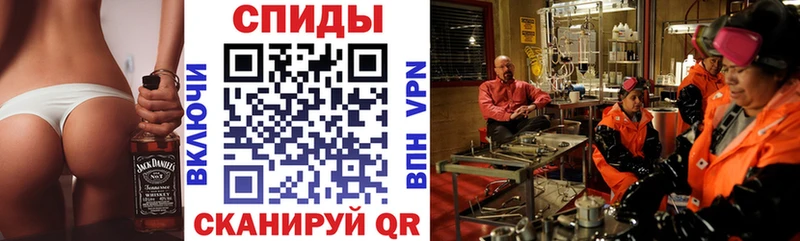 Амфетамин Premium Бабаево
