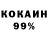 Метадон кристалл Kikuyu 83