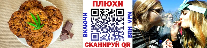 Еда ТГК марихуана  Купить где  Бабаево 