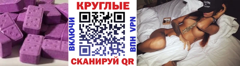 Купить где  Бабаево  Ecstasy louis Vuitton 