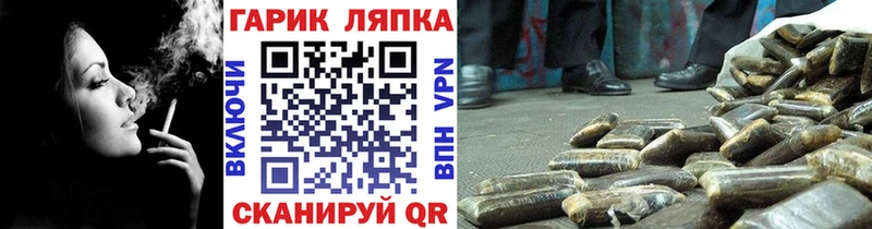 Купить  Бабаево  ГАШИШ Изолятор 