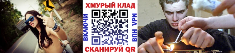 Купить закладки  Бабаево  ГЕРОИН гречка 