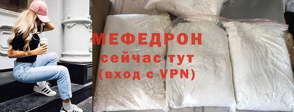бутик Арсеньев