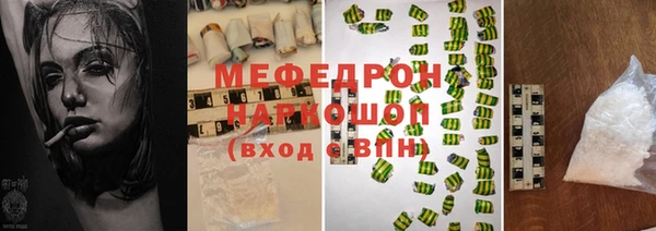 кокаин VHQ Алексеевка