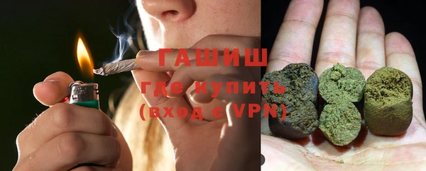 амф Армянск