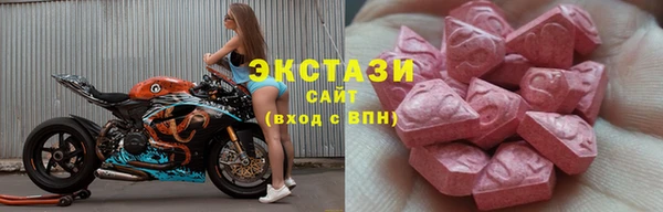 бутик Арсеньев