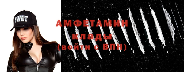 бутик Арсеньев