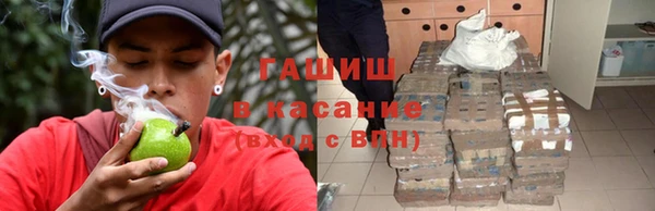 бутик Арсеньев