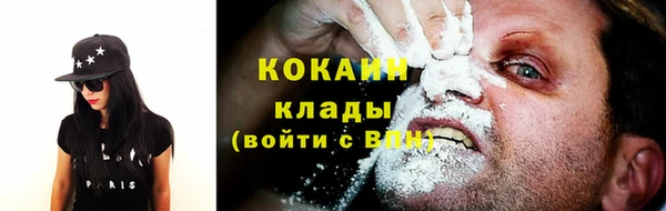 амф Армянск