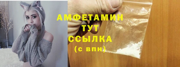 бутик Арсеньев