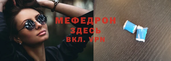 меф Аркадак