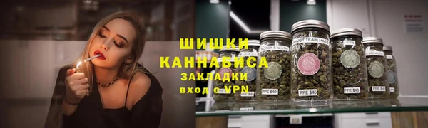 бутик Арсеньев
