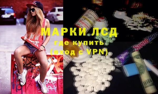 бутик Арсеньев
