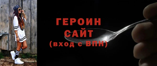 бутират Нязепетровск