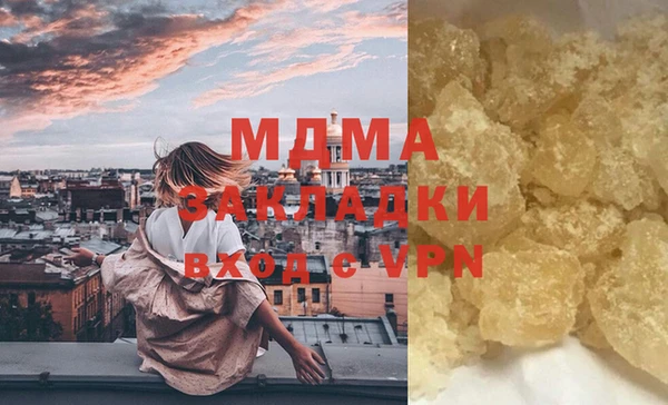бутик Арсеньев