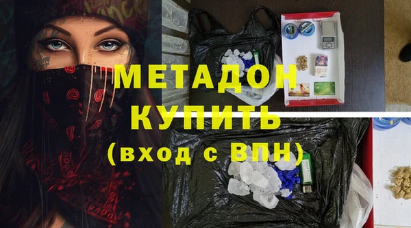 бутик Арсеньев