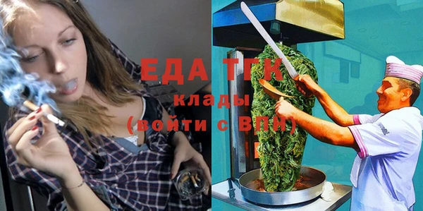 амф Армянск