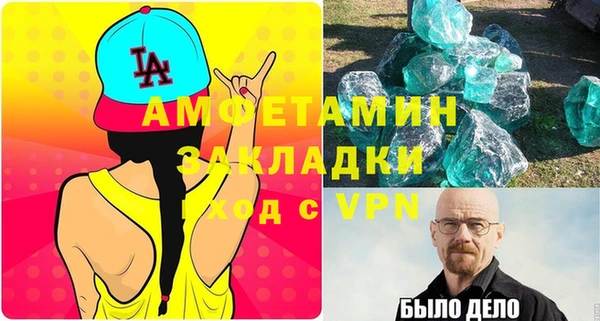 амф Армянск