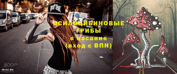 амф Армянск