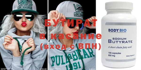 амф Армянск