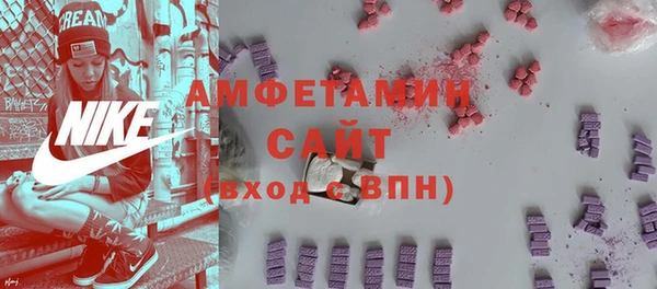 бутик Арсеньев