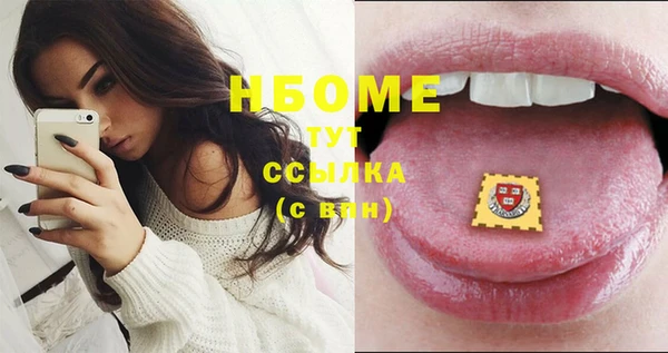 синтетический гашиш Няндома