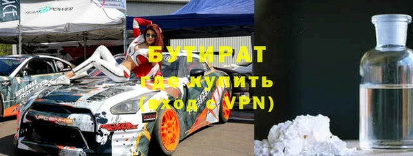 меф Аркадак