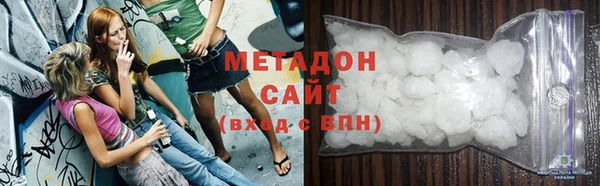амф Армянск