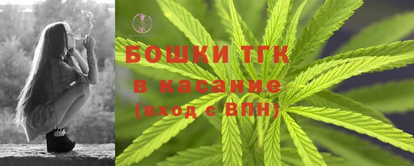 бутик Арсеньев