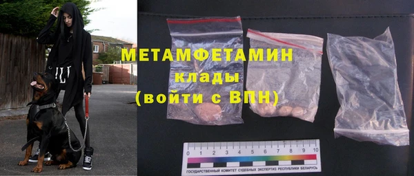 бутик Арсеньев