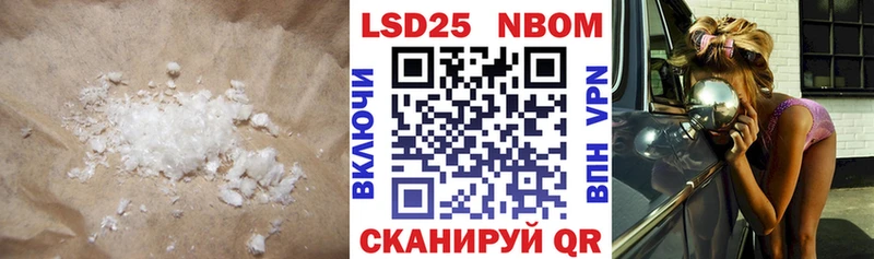 Купить закладки  Бабаево  ЛСД экстази кислота 