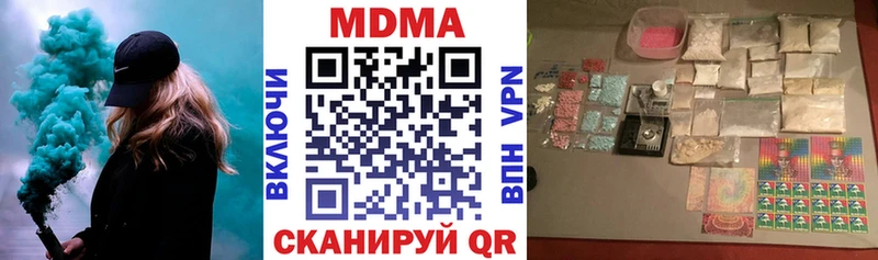MDMA Molly Бабаево