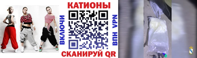 Меф мука Бабаево