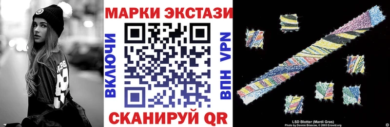 Купить  Бабаево  Марки N-bome 1500мкг 