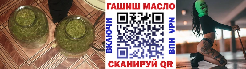 Купить где  Бабаево  Дистиллят ТГК вейп 