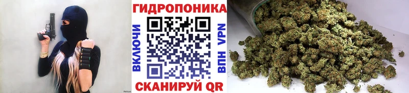 МАРИХУАНА THC 21%  Купить  Бабаево 
